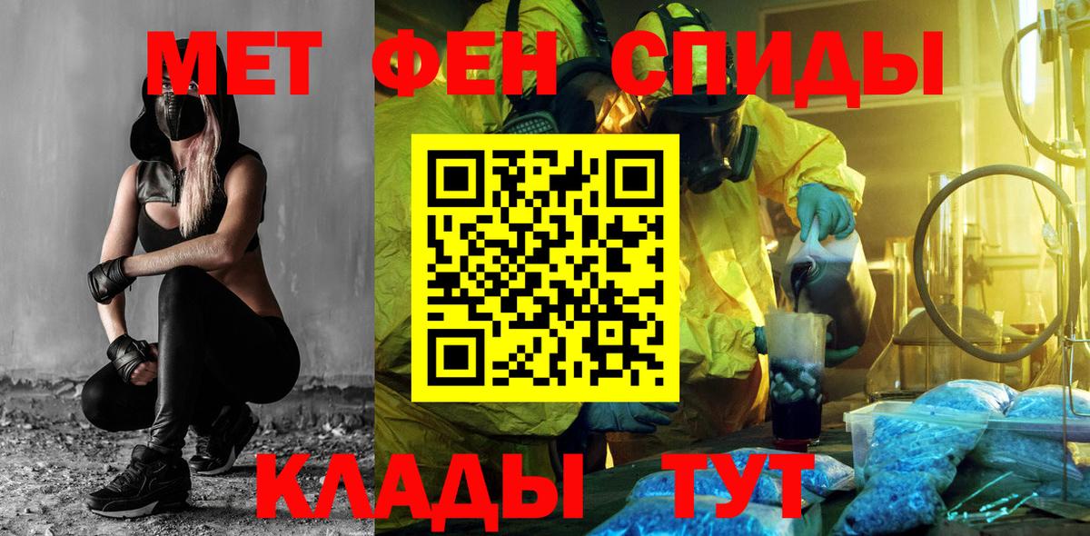 Amphetamine VHQ  АМФЕТАМИН  Нижнеудинск  Вход с VPN 