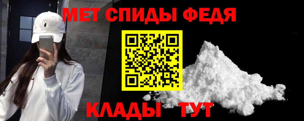 АМФЕТАМИН 98% Нижнеудинск