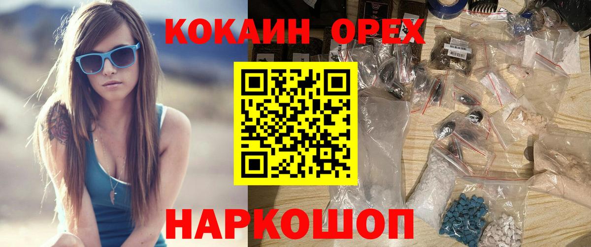Cocaine Fish Scale  COCAIN Колумбийский  COCAIN  Нижнеудинск  Вход с VPN 