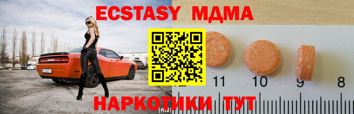 Ecstasy louis Vuitton  ЭКСТАЗИ MDMA  Вход с VPN  ЭКСТАЗИ  Нижнеудинск 