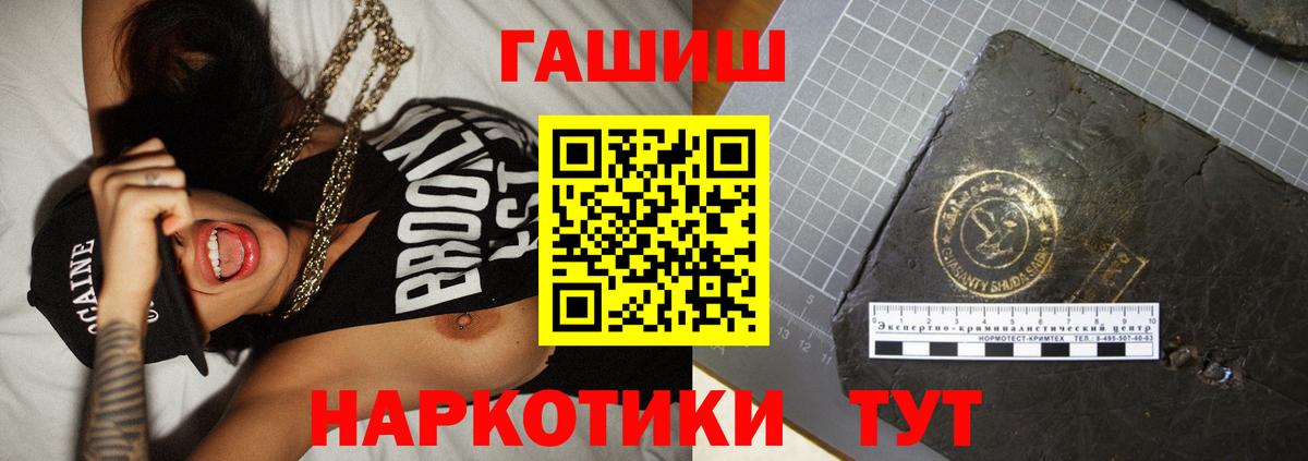 ГАШ  как найти закладки  Нижнеудинск  ГАШИШ VHQ  Вход с VPN 