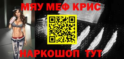 альфа пвп VHQ Гусь-Хрустальный