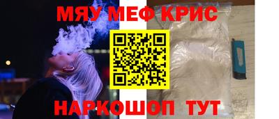 альфа пвп VHQ Гусь-Хрустальный