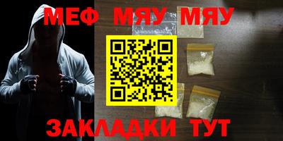 альфа пвп VHQ Гусь-Хрустальный