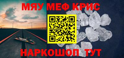 ALPHA PVP Гусев