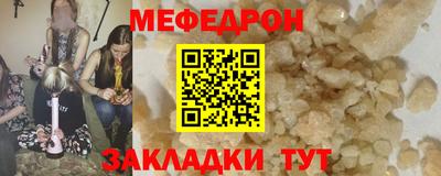 ALPHA PVP Гусев