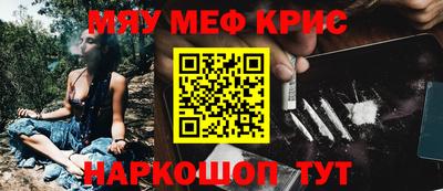 гашиш Гусиноозёрск