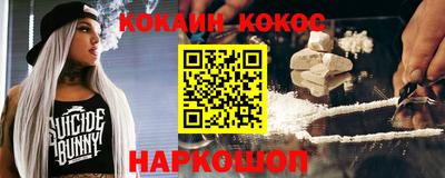 ALPHA PVP Гусев