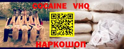 гашиш Гусиноозёрск