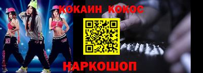 альфа пвп VHQ Гусь-Хрустальный