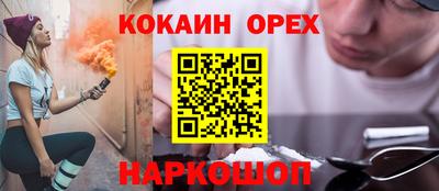 гашиш Гусиноозёрск
