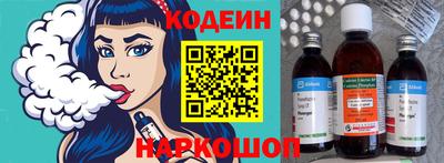 альфа пвп VHQ Гусь-Хрустальный