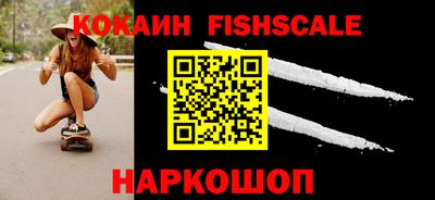 альфа пвп VHQ Гусь-Хрустальный