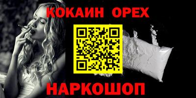 ALPHA PVP Гусев