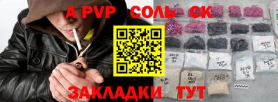 гашиш Гусиноозёрск