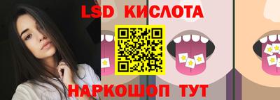 альфа пвп VHQ Гусь-Хрустальный