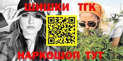 гашиш Гусиноозёрск