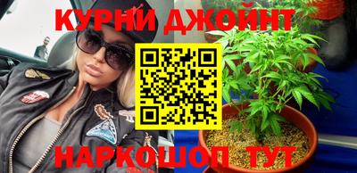 гашиш Гусиноозёрск