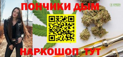 альфа пвп VHQ Гусь-Хрустальный