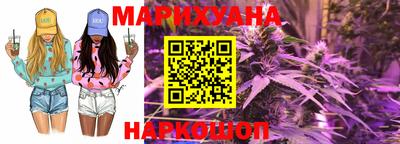гашиш Гусиноозёрск