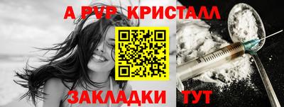 альфа пвп VHQ Гусь-Хрустальный