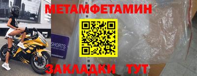 ALPHA PVP Гусев