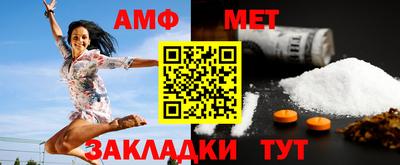 ALPHA PVP Гусев