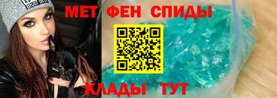 ALPHA PVP Гусев