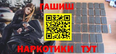 альфа пвп VHQ Гусь-Хрустальный