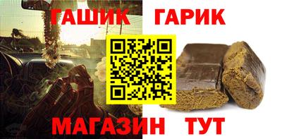 гашиш Гусиноозёрск
