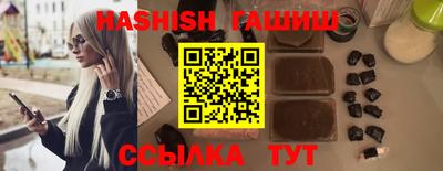 альфа пвп VHQ Гусь-Хрустальный