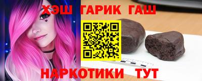 альфа пвп VHQ Гусь-Хрустальный