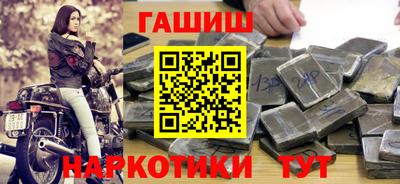 гашиш Гусиноозёрск