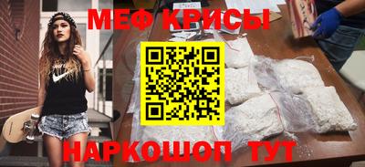 альфа пвп VHQ Гусь-Хрустальный