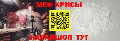 ALPHA PVP Гусев