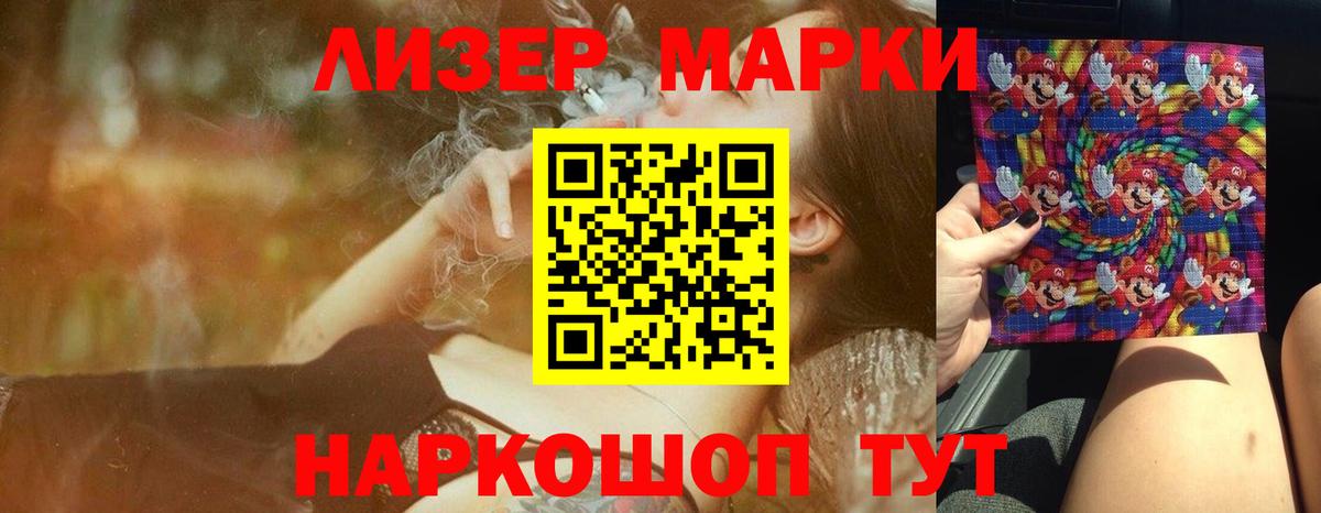 кракен онион  ЛСД экстази ecstasy  Нижнеудинск  LSD-25 экстази  Вход с VPN  ЛСД экстази кислота 