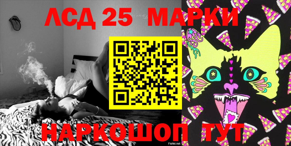 Марки N-bome 1,5мг Нижнеудинск