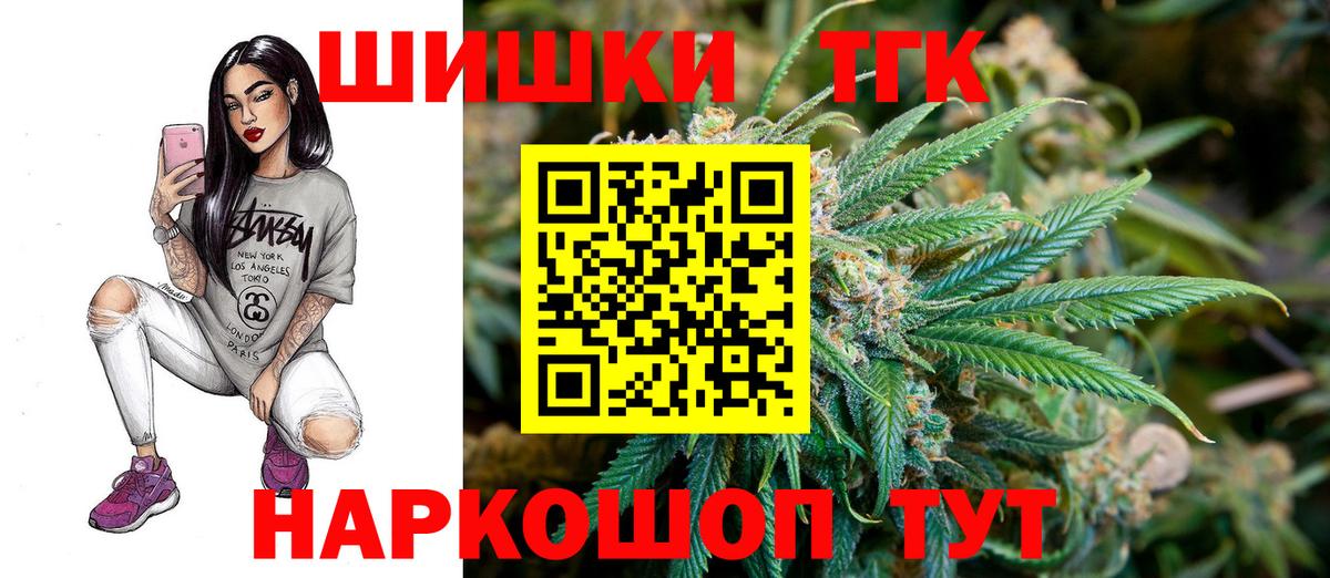 Нижнеудинск  Конопля SATIVA & INDICA  Вход с VPN  Конопля VHQ  Бошки Шишки OG Kush 