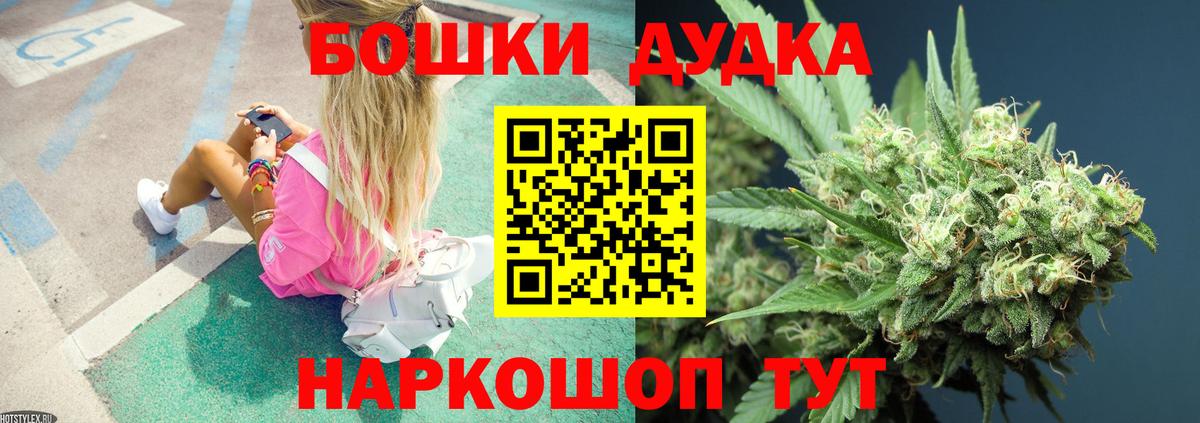 МАРИХУАНА план Нижнеудинск